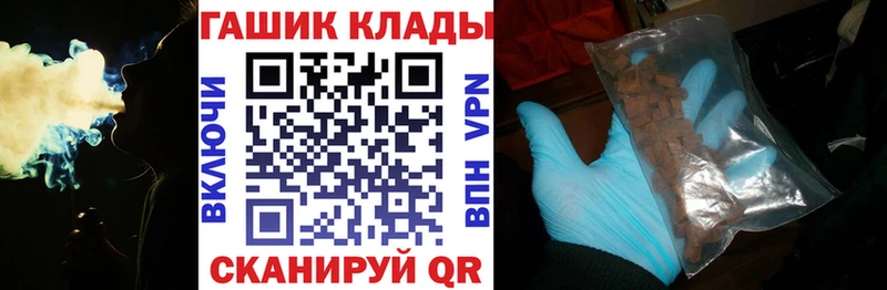 Сколько стоит Макарьев МАРИХУАНА  СОЛЬ  Гашиш 