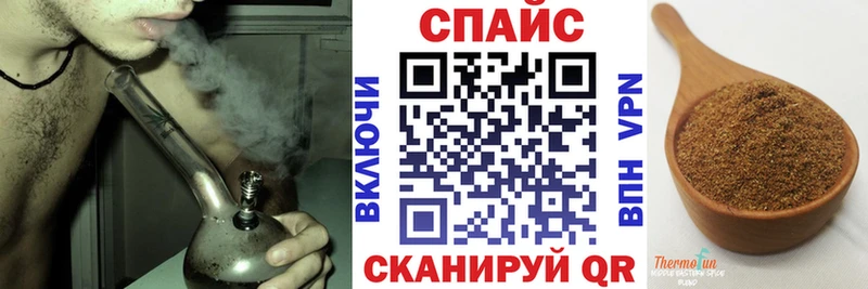 Бутират бутик  наркота  Макарьев 