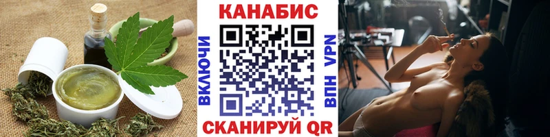 купить наркотик  Макарьев  Печенье с ТГК конопля 
