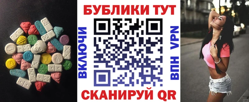 Экстази таблы  площадка формула  Макарьев  МЕГА  