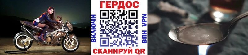 где можно купить   Макарьев  Героин белый 