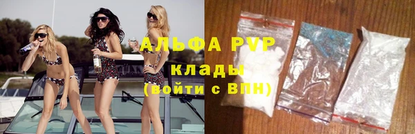 кокаин Лабытнанги