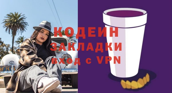 скорость mdpv Бугульма