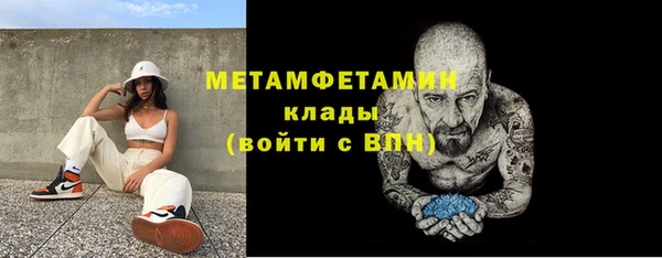 бутират Ладушкин