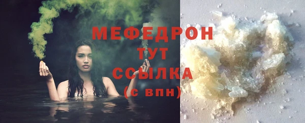 марихуана Бородино