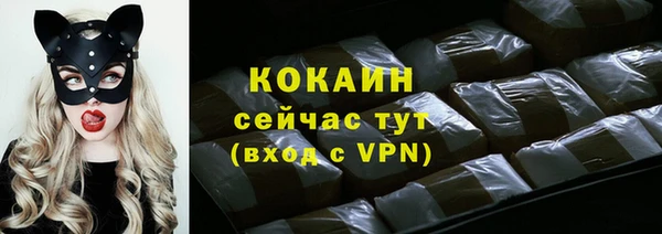 марихуана Бородино