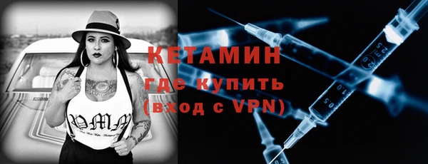 скорость mdpv Бугульма