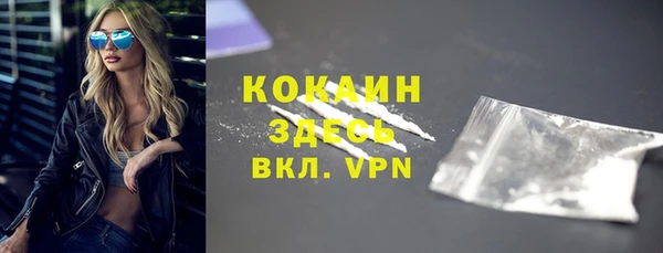 MDMA Premium VHQ Куйбышев