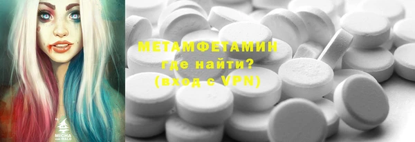 марихуана Бородино