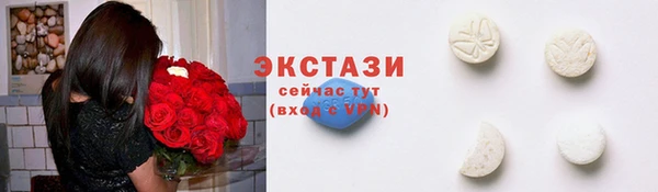 герыч Бронницы