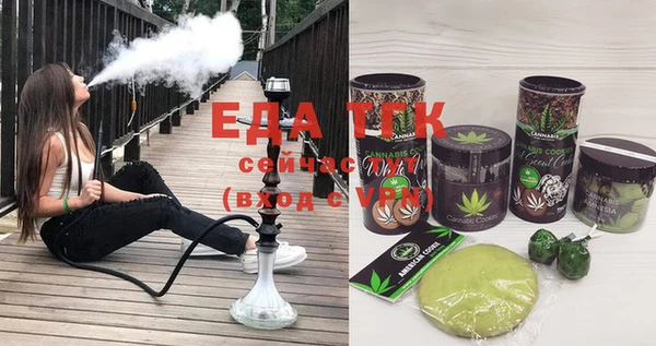 герыч Бронницы