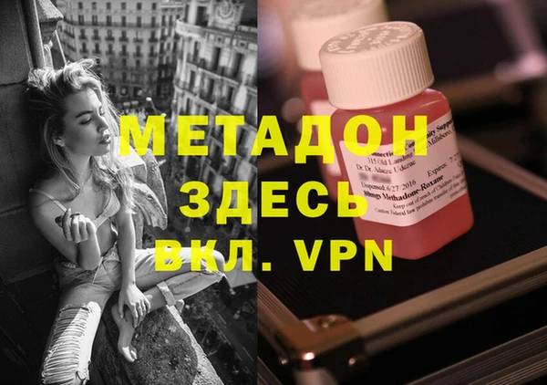 марихуана Бородино