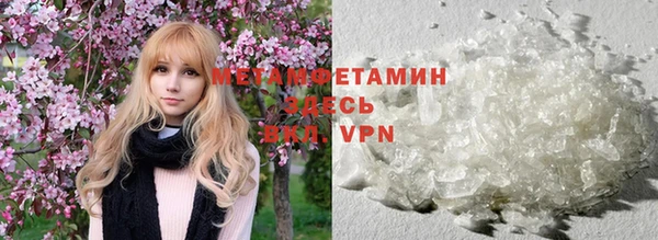 стафф Красноперекопск