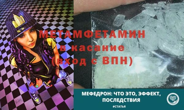 кокаин Лабытнанги