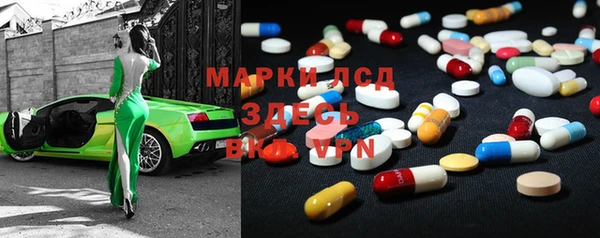 мефедрон мука Краснослободск