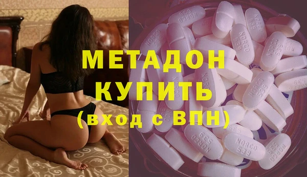 бутират Ладушкин