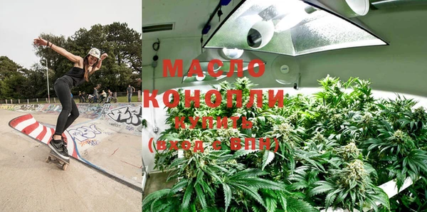 марихуана Бородино