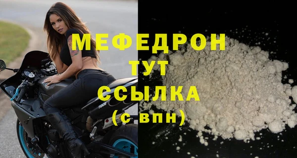 марихуана Бородино