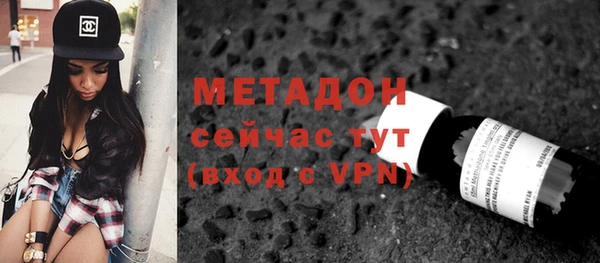 MDMA Premium VHQ Куйбышев