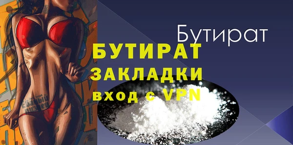 скорость mdpv Бугульма
