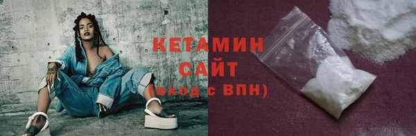 бутират Ладушкин