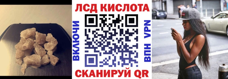 ЛСД экстази ecstasy  продажа наркотиков  Макарьев 