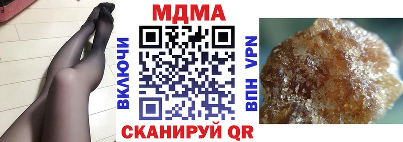 MDMA VHQ  Макарьев 