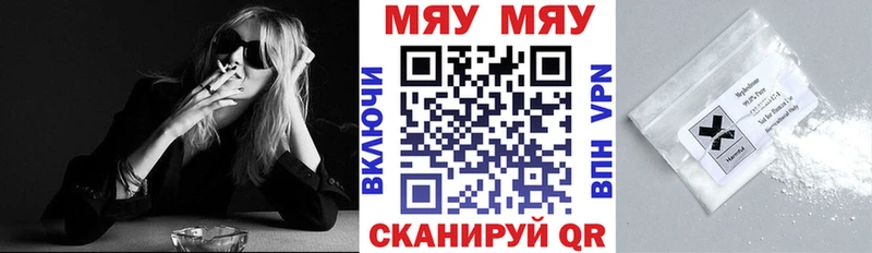 Мефедрон mephedrone  Макарьев 