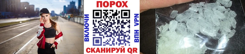 Первитин Methamphetamine  MEGA вход  Макарьев 