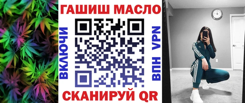 дарнет шоп  Макарьев  mega tor  ТГК вейп 